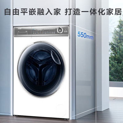 海尔(Haier)滚筒洗衣机全自动家用10公斤容量 直驱精华洗一级能效超薄大筒径 XQG100-BD14376LWU1