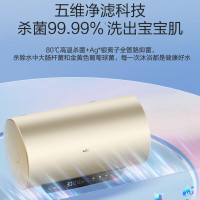 万和(Vanward)电热水器家用储水式免换镁棒 一级能效节能 3300W速热 10倍增容 双防护盾