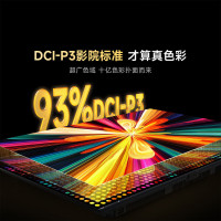 Vidda 55V1N-X 55英寸 海信电视Mini LED 一级能效游戏液晶电视空调最佳CP