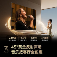 长虹电视65D7H Mini 65英寸Mini LED 512分区 288Hz高刷液晶平板电视机