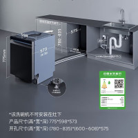 西门子(SIEMENS)[智净魔方]16套大容量洗碗机五星消杀护婴洗SJ43HB24MC