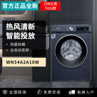 西门子/ WN54A2A10W蒸气护理3D智能立体烘干10kg洗/7kg烘 10kg湖蕴蓝