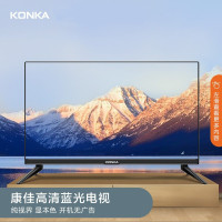 康佳(KONKA)LED32E330CE 32英寸电视 高清窄边 LED蓝光液晶电视机 寝卧精选老人电视 蓝光经典