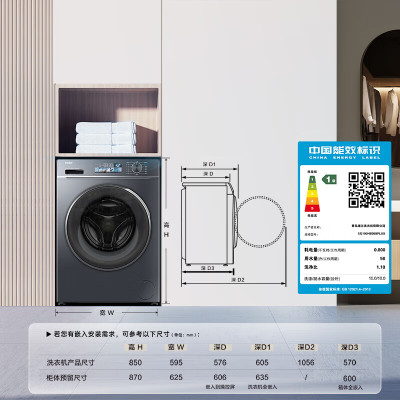 海尔(Haier)滚筒洗衣机全自动 洗烘一体机 云溪经典版 直驱EG100HBD88PLUS