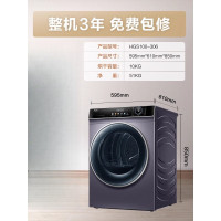 海尔HGS100-306双擎热泵烘干机家用烘衣服10kg干衣机除菌全自动滚筒
