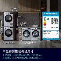 西门子10公斤滚筒洗衣机全自动智能除渍除螨羊毛洗15分钟快洗 WG52A108AW+WQ53A2D80W