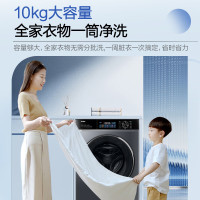 海尔(Haier)洗衣机滚筒云溪527全自动变频一级能效智能投放超薄家用洗衣机单洗10kgXQG100-BD527H