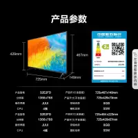 海信电视32E2FD 32英寸 高清 智能投屏 Unibody超薄悬浮全面屏 智能液晶平板电视机
