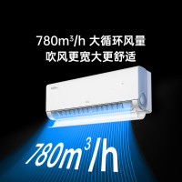 TCL空调大1.5匹小蓝翼真省电空调挂机一级能效省电35%变频冷暖KFR-35GW/RV2Ea+B1