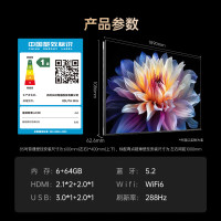 长虹电视85U7H Mini 85英寸壁画Mini LED 4000nits高亮 2800分区平板电视机