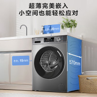 海尔(Haier)EG100HMAX29S 10公斤超薄晶彩屏洗烘一体+六维减震+空气洗+顽渍洗滚筒洗衣机