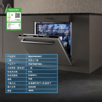 西门子 SE63HB66KC 12套大容量超感舱洗碗机嵌入式 除菌消毒一体 一级水效 三重烘干