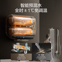 万和(Vanward)[矿泉浴A7]60升超薄双胆扁桶3200W变频速热E60-A7WW30-32