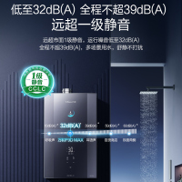 万和安睡洗F9MAX 超一级能效 燃气热水器16升 TSI增压瀑布洗 安睡洗轻羽 JSLQ27-F9D16 MAX