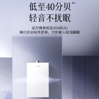万和安睡洗V9TURBO白色燃气热水器16升储能循环瀑布浴一级暖浴 一级节能安睡洗梦精灵JSQ30-16V9 TURBO