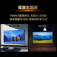 TCL电视 65T6L 65英寸 QD-Mini LED 万象分区 量子点 绚彩XDR 1100nits