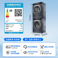 海尔HAIER直驱精华洗滚筒洗衣机热泵烘干机EG100BD176PRO+EHG100176PRO 云溪176pro洗烘套
