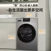 海尔滚筒洗衣机10公斤 家用大容量全自动洗衣机 洗烘一体[智能烘干+双喷淋]XQG100-H608H