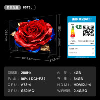 TCL电视 85T5L 85英寸 288Hz高刷 QLED量子点 deepseek AI电视 超薄 高清平板电视