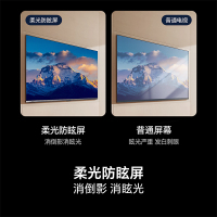 海信电视E5Q 55英寸 U+MiniLED 柔光防眩屏 高刷