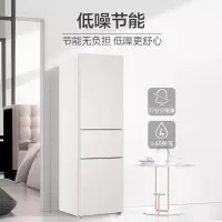 海尔(Haier)三开门冰箱215升肤感系列三开门多门节能省电小户型迷你电冰箱家用宿舍 BCD-215LHC300NX
