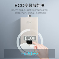 林内(Rinnai)RUS-16GD32[小蛮腰Pro]燃气热水器16升 一键ECO节能天然气纳米超超薄芯恒温