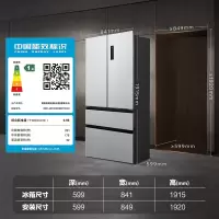 西门子 KF88E1761C 超薄501L法式多开门电冰箱无霜一级能效双蒸发器浩瀚银