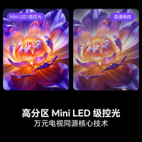 海信电视55E3Q Pro 55英寸 144Hz高刷 高分区MiniLED级控光 智能天线阵列 Wi-Fi6