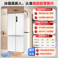 海尔(Haier)506升风冷变频十字对开门冰箱BCD-506WGHTD14GYU1(白)