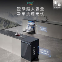 西门子洗碗机18套大容量 晶蕾烘干 超五星级消杀 10天长效抑菌 智净魔方 SN25ZB24MC