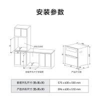 嵌入式消毒柜110升双层大容量24H自动巡航独立烘干紫外线消毒母婴级别 i13040 二星级 110L 白色i13040