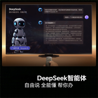 海信电视E8Q 85英寸 信芯H7 U+MiniLED 黑曜屏 首发330Hz高刷 帝瓦雷音响85E8Q-PRO