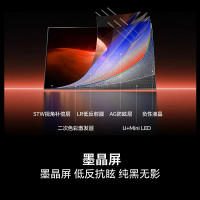 海信电视小墨E5Q Pro 85英寸超画质U+MiniLED 信芯芯片墨晶屏300Hz高刷85E5Q-PRO