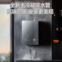 万和[安睡洗V9L Turbo·无冷凝管]16L燃气热水器天然气超一级能效 恒温一级暖浴无冷感增压大水量静音家用热水器