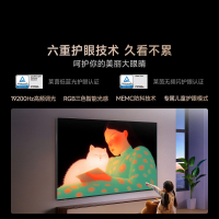 Vidda 贴贴壁纸电视 85英寸电视海信电视智能液晶电视家用85V7Q