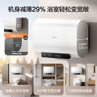 万和(Vanward)60升超薄双胆扁桶电热水器3300W变频速热免换镁棒大水量一级能效E60-A3Pro-33