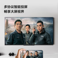 Vidda 海信电视 R50 50英寸全高清1080P 一级能效 莱茵低蓝光护眼 智能液晶平板电视机50VR1Q