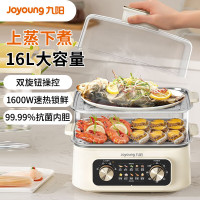 九阳 DZ150HG-GZ516 不锈钢多功能锅不粘锅蒸煮一体电蒸锅