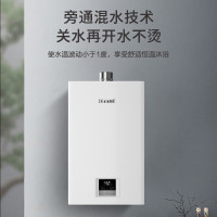 林内(Rinnai)16升燃气热水器小蛮腰智慧恒温燃气热水器RUS-16GT11