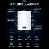 林内(Rinnai)恒温家用燃气热水器D03原装进口CPU精准控温低压启动ECO节能防冻RUS-13QD03 天然气