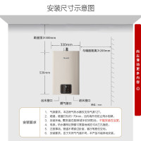 林内(Rinnai)[ 零冷魔方GD61R]即热式燃气热水器RUS-16QC55W