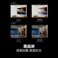 海信电视小墨 E5 85英寸 DeepSeek AI电视 1024分区 Mini LED墨晶屏 85E5N-D
