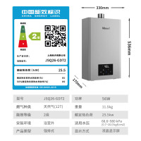 林内(Rinnai)小蛮腰Max GD72燃气热水器水伺服恒温 0.5℃调温室内强排式母婴级调温呵护RUS-13GD72