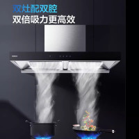 老板 ROBAM经典欧式油烟机26立方米家用双腔大吸力抽油烟机1000Pa静压挥手感应83K12S油烟机