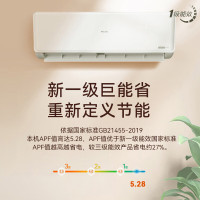 美菱空调大1.5匹挂机[10年包修]新一级能效巨省电 全铜铜管 一键智控适用于客厅卧室KFR-35GW/MKW1C1 大