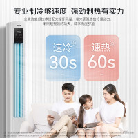 美菱大3匹新一级能效立柜式空调全直流变频节能省电静音客厅家用冷暖两用KFR-72LW/MLW1T1 3匹 一级能效