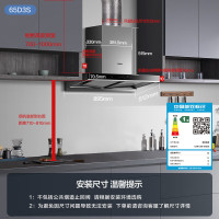 老板 ROBAM抽吸排油烟机双子星欧式65X3S+57B5X家用大吸力烟灶烟机套装灶具