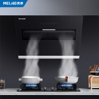美菱(MeiLing)油烟机家用侧吸式20m³大吸力厨房爆炒抽油烟机CXM-283-MY-290S(KN)