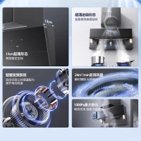 老板抽排油烟机79K5S+9B5K7烟灶套装侧吸式变频近吸顶侧双吸7字型