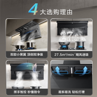 老板(Robam)[巨能吸]小黑翼薄27N1S+9B1K1顶侧双吸抽油烟机套装27.5立方智能大吸力1350Pa一级能效